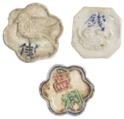 Thailand, Siam, porcelain gambling Tokens, (1760–1875) - LOT OF 20 TOKENS