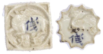 Thailand, Siam, porcelain gambling Tokens, (1760–1875) - LOT OF 20 TOKENS