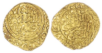 Morocco, ‘Alawi Sharifs, Ismail Al-Samin (AH 1082-1139 / 1672-1727 AD), gold Dinar Benduqi
