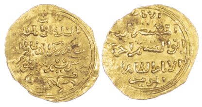 Bahri Mamluk, Al-Zahir Rukin al-Din Baybars I (AH 658-676 / 1260-77 AD), gold Dinar