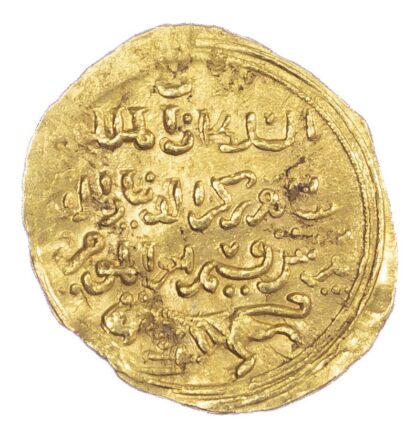 Bahri Mamluk, Al-Zahir Rukin al-Din Baybars I (AH 658-676 / 1260-77 AD), gold Dinar