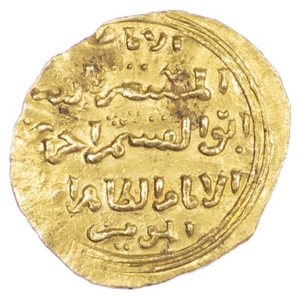 Bahri Mamluk, Al-Zahir Rukin al-Din Baybars I (AH 658-676 / 1260-77 AD), gold Dinar