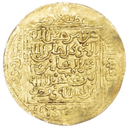 Ziyanid, Abu ‘Abd Allah Muhammad IV (AH 827-831 / 1424-28 AD), gold Dinar