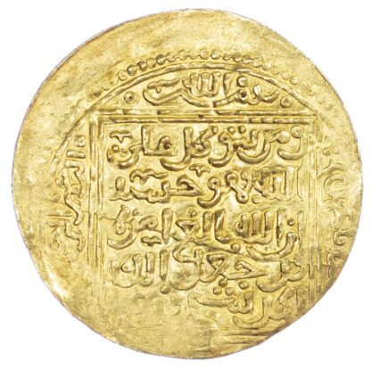 Ziyanid, Abu ‘Abd Allah Muhammad IV (AH 827-831 / 1424-28 AD), gold Dinar