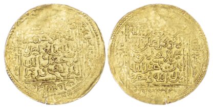 Ziyanid, Abu ‘Abd Allah Muhammad IV (AH 827-831 / 1424-28 AD), gold Dinar