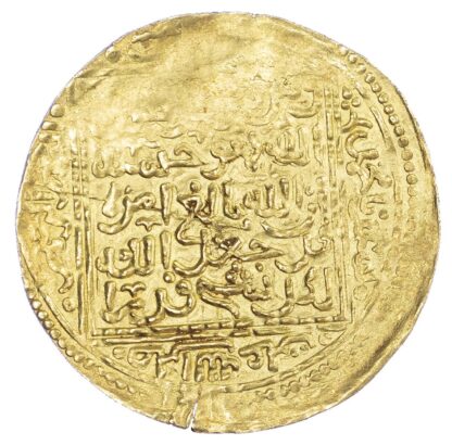 Ziyanid, Abu ‘Abd Allah Muhammad IV (AH 827-831 / 1424-28 AD), gold Dinar