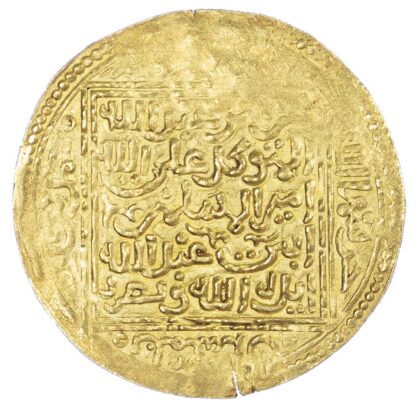 Ziyanid, Abu ‘Abd Allah Muhammad IV (AH 827-831 / 1424-28 AD), gold Dinar