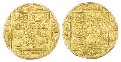 Almohad, Abu Ya’qub Yusuf I (AH 558-580 / 1163-1184 AD), gold Half Dinar