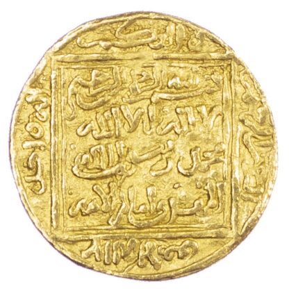 Almohad, Abu Ya’qub Yusuf I (AH 558-580 / 1163-1184 AD), gold Half Dinar