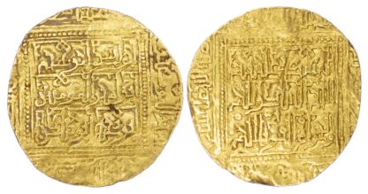 Merinid, Abu Ishaq Ibrahim II (AH 751-770 / 1350-1369 AD), gold Dinar