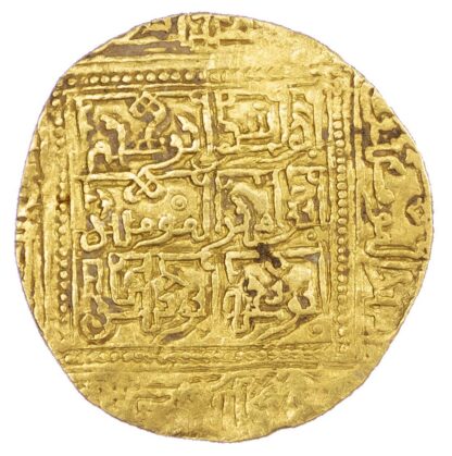 Merinid, Abu Ishaq Ibrahim II (AH 751-770 / 1350-1369 AD), gold Dinar