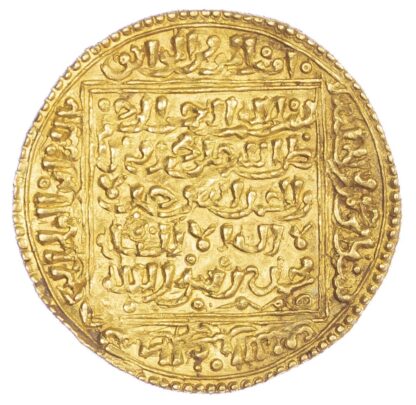 Almohads, Abu'l 'Ula Idris II (AH 665-668 / 1268-1270 AD), gold Dinar