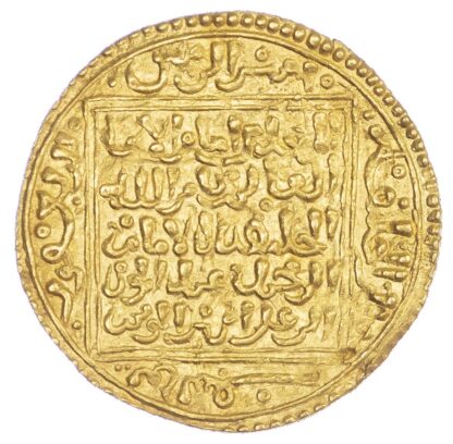Almohads, Abu'l 'Ula Idris II (AH 665-668 / 1268-1270 AD), gold Dinar