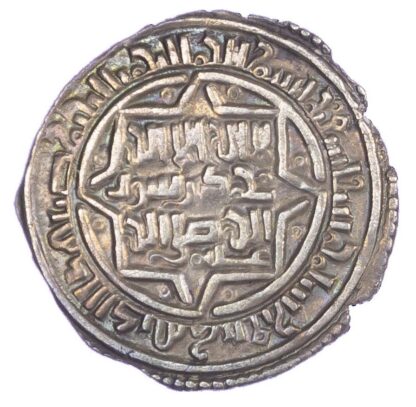 Ayyubid of the Yaman, al-Mu'izz Nasir ad-Din Isma'il ibn Tughtekin, (AH 593-598 / 1196-1201 AD), silver Dirham
