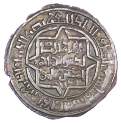 Ayyubid of the Yaman, al-Mu'izz Nasir ad-Din Isma'il ibn Tughtekin, (AH 593-598 / 1196-1201 AD), silver Dirham
