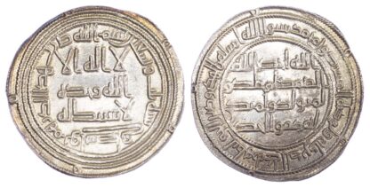 Umayyad, Al-Walid I ibn Abd al-Malik (AH 86-96 / 705-715 AD), silver Dirham