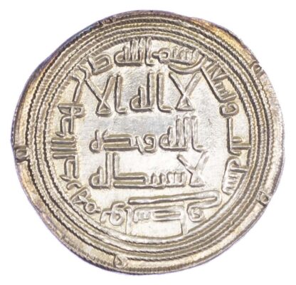 Umayyad, Al-Walid I ibn Abd al-Malik (AH 86-96 / 705-715 AD), silver Dirham