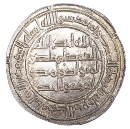 Umayyad, Al-Walid I ibn Abd al-Malik (AH 86-96 / 705-715 AD), silver Dirham