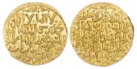 Seljuq of Rum, The Three Brothers, gold Dinar, AH 648 - superb