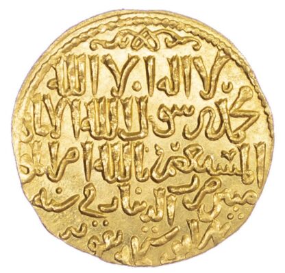 Seljuq of Rum, The Three Brothers, gold Dinar, AH 648 - superb