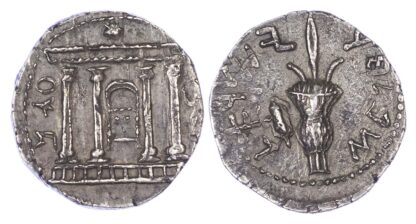 Judea, Bar Kokhba Revolt, Silver Sela