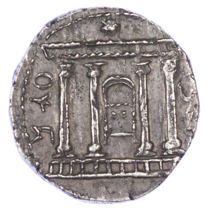 Judea, Bar Kokhba Revolt, Silver Sela