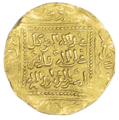 Merinid, Abu ‘Inan Faris (AH 749-759 / 1348-1358 AD), gold Dinar