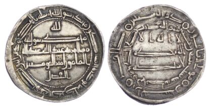 Abbasid, Al-Ma’mun (AH 194-218 / 809-833 AD), silver Dirham - citing Tahir, RARE