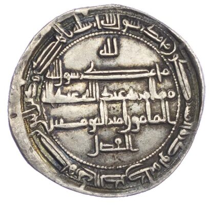 Abbasid, Al-Ma’mun (AH 194-218 / 809-833 AD), silver Dirham - citing Tahir, RARE