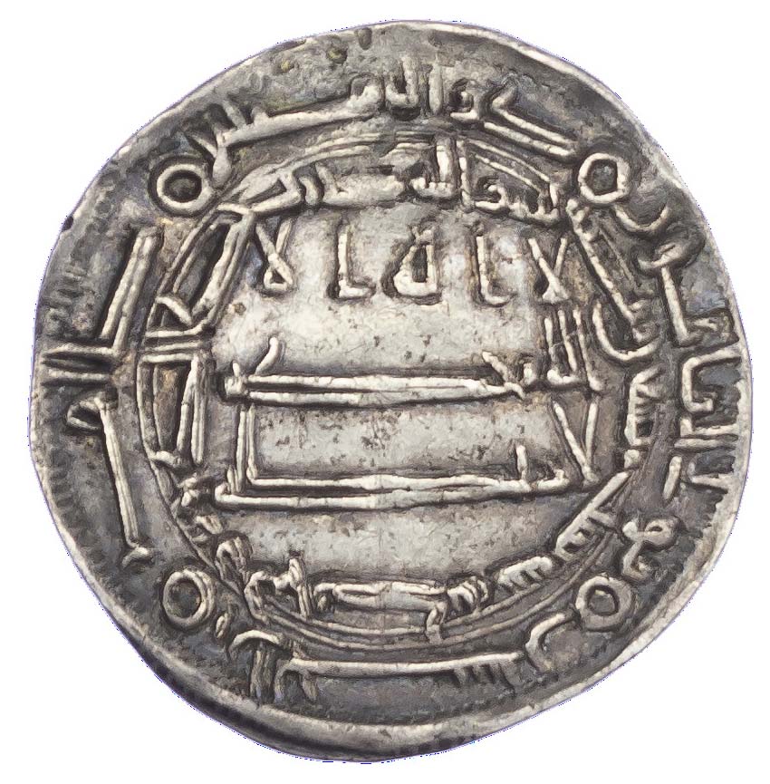 Abbasid, Al-Ma’mun (AH 194-218 / 809-833 AD), silver Dirham - citing Tahir, RARE
