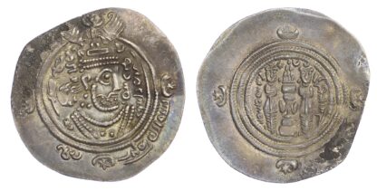 Arab-Sasanian, Mu’Sab b. Al-Zubayr (AH 67-71 / 686-690 AD), silver Drachm - VERY RARE