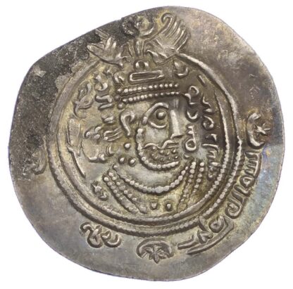 Arab-Sasanian, Mu’Sab b. Al-Zubayr (AH 67-71 / 686-690 AD), silver Drachm - VERY RARE