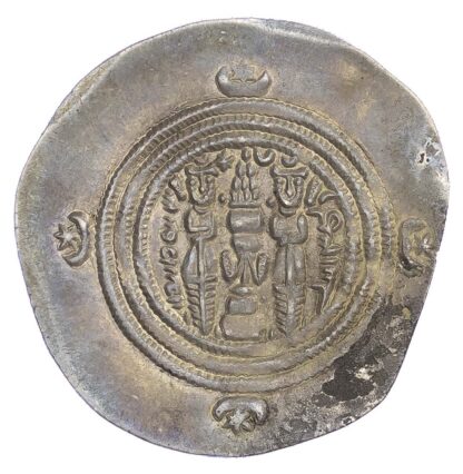 Arab-Sasanian, Mu’Sab b. Al-Zubayr (AH 67-71 / 686-690 AD), silver Drachm - VERY RARE