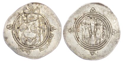 Arab-Sasanian, Al-Muhallab b. Abi Sufra (AH 75-79 / 694-698 AD), silver Drachm