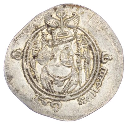 Arab-Sasanian, Al-Muhallab b. Abi Sufra (AH 75-79 / 694-698 AD), silver Drachm