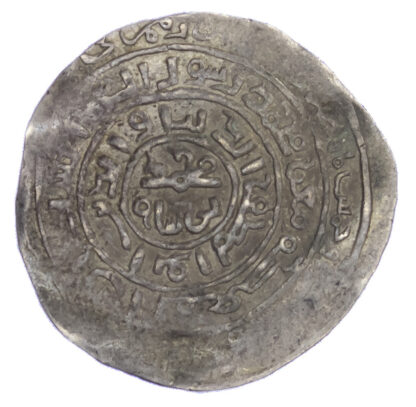 Ghorid, Mu’izz Al-Din Muhammad b. Sam (AH 567-602 / 1171-1205 AD), silver Dirham