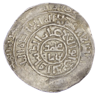 Ghorid, Mu’izz Al-Din Muhammad b. Sam (AH 567-602 / 1171-1205 AD), silver Dirham