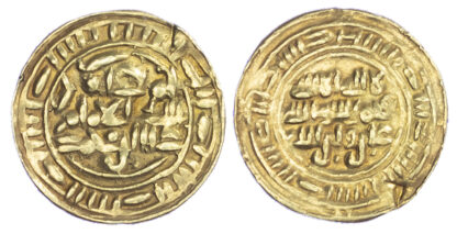 Sulayhids, 'Ali ibn Muhammad (1047-81 AD), gold imitative Dinars - 2 coins