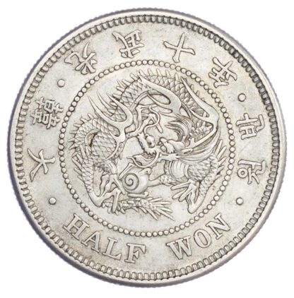 Korea, Kuang Mu (1897-1907), silver Half Won, Year 10 (1906)