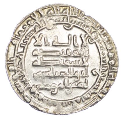 Abbasid, al-Muqtadir (AH 295-320 / 908-932 AD), silver Dirham