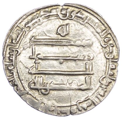 Abbasid, al-Muqtadir (AH 295-320 / 908-932 AD), silver Dirham