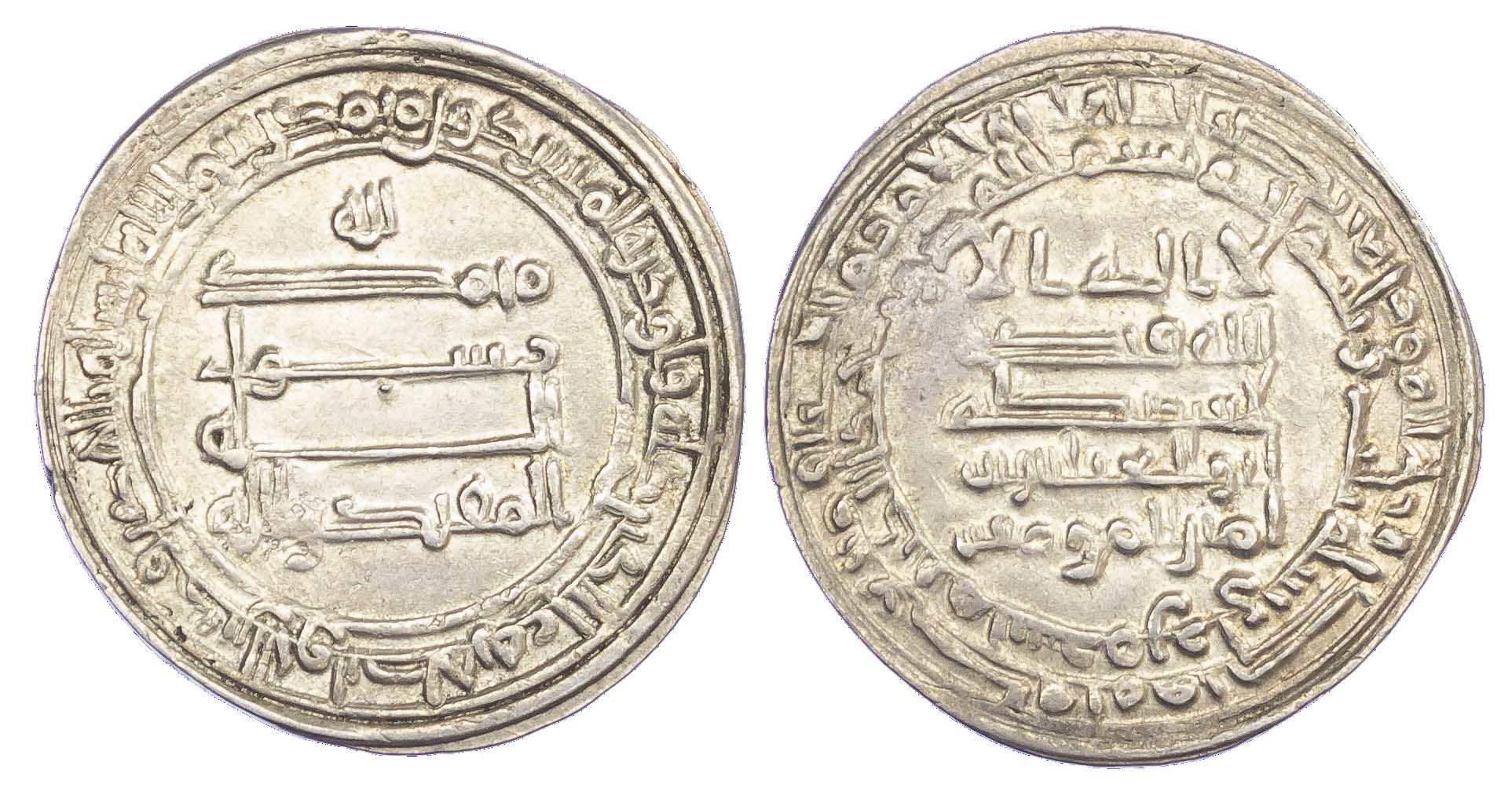 Abbasid, Al-Muqtadir (AH 295-320 / 908-932 AD), silver Dirham