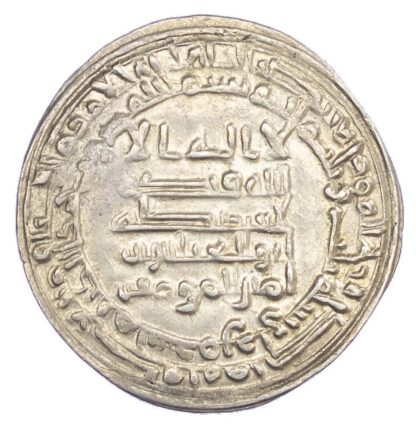 Abbasid, Al-Muqtadir (AH 295-320 / 908-932 AD), silver Dirham