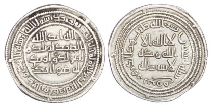 Umayyad, 'Abd al-Malik ibn Marwan (AH 65-86 / 685-705 AD), silver Dirham