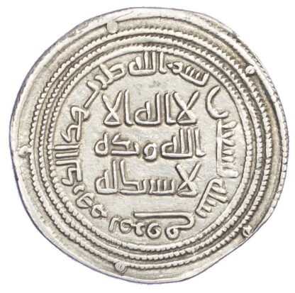 Umayyad, 'Abd al-Malik ibn Marwan (AH 65-86 / 685-705 AD), silver Dirham