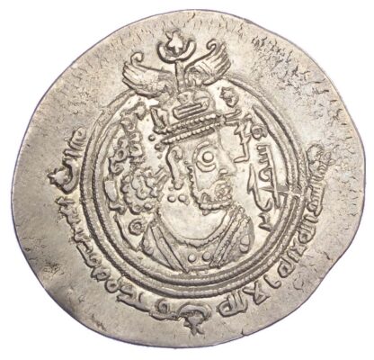 Arab-Sasanian, Al-Hajjaj b. Yusuf (AH 75-95 / 694-713 AD), silver Drachm