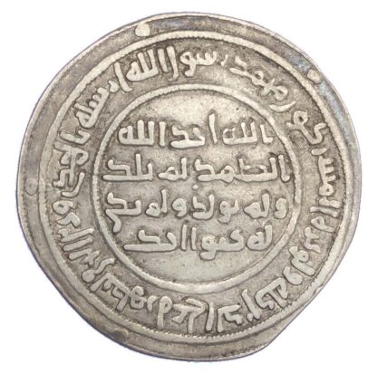 Umayyad, Abd al-Malik ibn Marwan (AH 65-86 / 685-705 AD), silver Dirham