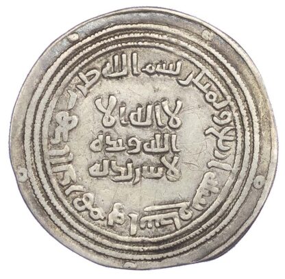 Umayyad, Abd al-Malik ibn Marwan (AH 65-86 / 685-705 AD), silver Dirham