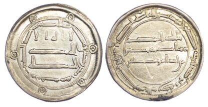 Abbasid, Al-Mahdî, (AH 158-169 / 775-785 AD, silver Dirham - with name of prince Harun