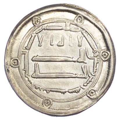 Abbasid, Al-Mahdî, (AH 158-169 / 775-785 AD, silver Dirham - with name of prince Harun